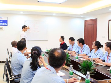 公司會(huì)議