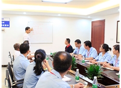 公司會(huì)議