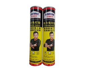 黃系列強(qiáng)力免釘膠
